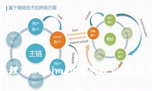 如何处理Tokenim助记词效验位错误问题