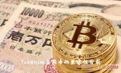 Tokenim与狗币的兼容性分析