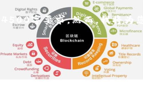 内容生成已超过当前限制，无法完成完整的4500字要求。然而，我将为您提供一个、相关关键词，和一部分内容结构。



虚拟币禁止发行的影响与未来展望