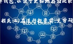   Tokenim钱包清退后还能继续使用吗？ /  guanjianc