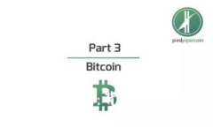 厦门虚拟币案件：背后的真相与影响