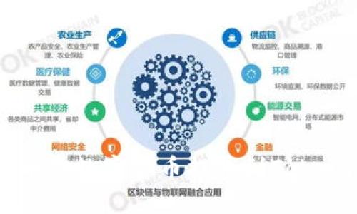 ```xml
如何将币安数字货币提币到Tokenim平台