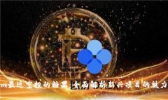 Tokenim最近空投的糖果：全面解析新兴项目的魅力