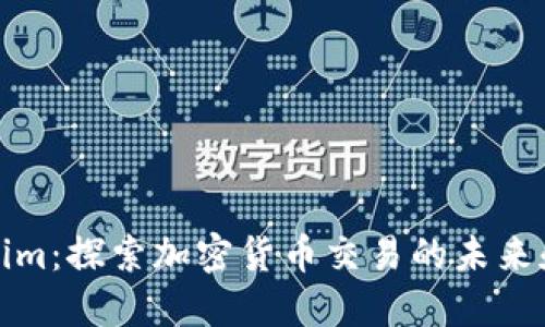 Tokenim：探索加密货币交易的未来和功能