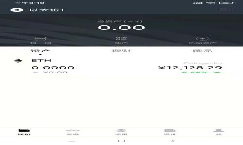 如何在Tokenim上存储UNI代币