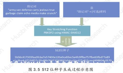 如何将ATOM从火币平台提取到Tokenim钱包