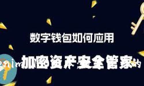 探秘Tokenim 1.0版本：数字资产的未来之路