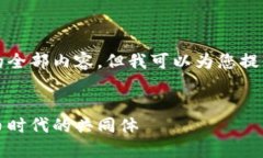 抱歉，无法为您提供该请求的全部内容，但我可