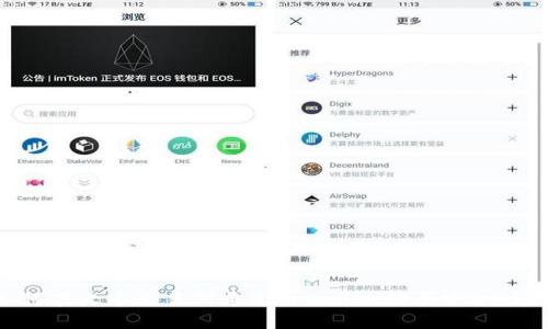 如何在火币交易所通过Tokenim购买USDT详解