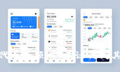 关于“tokenim”的发行时间，我没有相关的具体信息。如果您想了解的内容有关某个特定的代币或项目，建议访问其官方网站或相关的区块链新闻网站获取最新消息。请您提供更多信息或者明确的问题方向。
