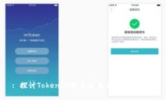 : 探讨TokenIM是否是真正的开源项目
