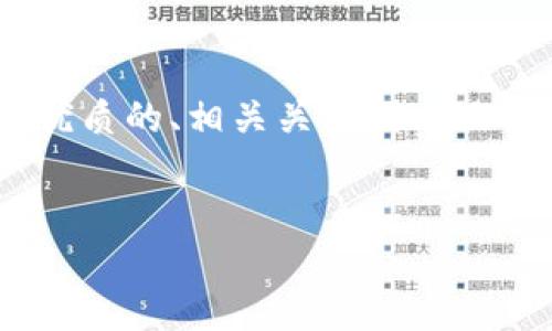 好的，请您稍等，我将为您准备一个优质的、相关关键词以及详细的内容介绍和可能的相关问题。

```xml
数字经济时代的机遇与挑战