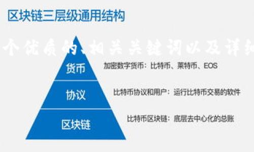 好的，请您稍等，我将为您准备一个优质的、相关关键词以及详细的内容介绍和可能的相关问题。

```xml
数字经济时代的机遇与挑战