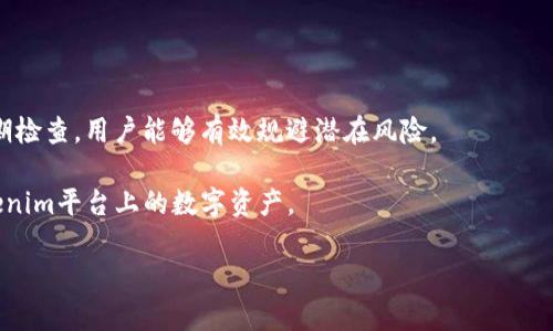 如何找到Tokenim的冷钱包地址及其安全性分析

关键词：Tokenim, 冷钱包, 数字货币/guanjianci

近年来，随着数字货币的快速发展，冷钱包作为一种安全存储数字资产的方式，逐渐受到越来越多用户的青睐。Tokenim作为一种新兴的数字货币平台，提供了多种功能和服务，其中冷钱包的使用和管理是用户关注的重点之一。如何找到Tokenim的冷钱包地址？冷钱包具体是如何工作的？本文将为您详细解答这些问题，并深入探讨与Tokenim冷钱包相关的各个方面。

冷钱包的定义与工作原理
冷钱包是一种安全存储数字资产的方法，它与互联网无直接连接，因而大幅降低了被黑客攻击的风险。冷钱包通常以物理设备（如USB设备）或纸质形式存在，其中存储着用户的私钥和公钥。用户在需要进行转账或交易时，可以将冷钱包与互联网连接，这一转换过程的设计确保了私钥的安全性。

Tokenim的冷钱包采用业界最佳安全标准，能够有效地保护用户资产。私钥存储在物理设备或安全的环境中，用户在创建地址时会生成一对密钥。用户在使用Tokenim时并不需要在线存储私钥，从而降低了被盗的风险。

找到Tokenim冷钱包地址的步骤
要找到Tokenim的冷钱包地址，用户需要遵循以下几个步骤：

ol
  li登录Tokenim账户：首先，用户需使用有效的账户凭证登录Tokenim平台。/li
  li访问钱包页面：登录后，用户应导航至钱包或资产管理页面，这里将列出所有相关的资产信息。/li
  li创建冷钱包：在钱包页面，用户可以选择创建冷钱包，系统将生成一个独特的冷钱包地址。/li
  li备份冷钱包信息：生成冷钱包地址后，用户需仔细备份相关信息，包括地址和私钥，确保安全存储。/li
/ol

此外，尽量选择安全的环境进行操作，不要让他人接触到自己的私钥和地址，确保资产的安全。

冷钱包的安全性分析
冷钱包的核心优势在于安全性。与热钱包（连接互联网的数字钱包）相比，冷钱包因为不直接连接网络，因此能够有效抵御在线攻击。

Tokenim的冷钱包采用多层加密技术，确保用户资产在存储期间的绝对安全。同时，Tokenim平台还提供了额外的身份验证步骤，确保只有账户所有者可以访问和管理冷钱包。此外，用户定期备份冷钱包信息也是防范风险的重要举措。

常见问题解答

1. 冷钱包与热钱包有什么区别？
冷钱包和热钱包是数字货币存储的两种基本形式，主要区别体现在安全性和方便性上。

冷钱包是离线存储的，通常用于长期保存大量资产，适合不频繁交易的用户。冷钱包的最大优点在于安全性极高，几乎不可能被网络攻击者盗取。常见的冷钱包包括硬件钱包和纸钱包。

而热钱包则是在线钱包，直接与互联网联接，使用方便，适合日常交易。虽然热钱包便于快速转账和交易，但安全性相对较低，容易受到黑客攻击。

综合来看，建议用户根据自身的交易习惯和安全需求选择合适的存储方式。对于长期持有的资产，冷钱包无疑是最安全的选择；而对频繁交易的用户，热钱包则提供了更高的灵活性。

2. Tokenim冷钱包可以储存哪些类型的数字资产？
Tokenim冷钱包支持多种数字资产的存储，包括主流的数字货币如比特币、以太坊及其ERC20代币等。在使用Tokenim冷钱包时，用户可以通过系统自动生成不同币种的冷钱包地址，方便进行管理和转账操作。

用户在创建冷钱包时，可以根据自己的需求选择相应的资产，系统将会指导用户完成冷钱包的创建过程。在创建成功后，用户收到的地址和私钥信息可以用于存储和管理所选择的数字资产。

需要注意的是，尽管Tokenim支持多种数字资产，但用户在选择存储资产时应谨慎操作，以防发送错误地址或混淆币种。此外，定期检查资产余额和交易记录也是保障资产安全的重要措施。

3. 如何保证冷钱包的私钥安全性？
私钥是访问和控制冷钱包中数字资产的关键，保障私钥的安全是保护资产的首要任务。以下是一些确保私钥安全的方法：

ol
  li离线存储：将私钥存储在不连接互联网的设备中，比如硬件钱包或纸钱包。这样可以避免网络攻击。/li
  li备份私钥：确保私钥有多个安全备份，备份可以存储在银行保险箱或其他安全位置，以防遗失。/li
  li不要分享私钥：切勿向任何人透露私钥信息，尤其是在网上论坛或社交媒体上。/li
  li使用强密码和二步验证：加强账户的安全性，确保只有自己能够访问账户信息。/li
/ol

总之，私钥的安全性是保护数字资产的基石，用户应采取必要措施以防止私钥丢失或被盗。通过上述措施，用户可以大幅提高数字资产的安全性，有效降低风险。

4. Tokenim的冷钱包费率和交易成本如何？
使用Tokenim的冷钱包，用户通常不会产生直接的手续费。冷钱包主要依赖于用户自己管理资产，而不是通过平台直接交易。用户在转账或交易时，仅需支付网络手续费。

网络手续费是根据区块链的拥堵程度和交易确认速度而变化的，通常情况下，比特币和以太坊等主流数字货币的费用波动较大，用户可以根据实际情况选择适合的时机进行交易。

总的来说，在完全控制自己的数字资产时，冷钱包是一个经济实惠的选择。与频繁交易的热钱包相比，冷钱包不仅具备高安全性，还能有效降低由于交易手续费带来的成本压力。

5. 如果发生冷钱包丢失，该如何恢复？
冷钱包的丢失确实会给用户带来极大的损失，但若在创建冷钱包时妥善备份密钥和地址，恢复的过程将非常简单。用户可以通过以下步骤进行恢复：

ol
  li寻找备份：首先，用户需要寻找事先备份的私钥或助记词，这些信息是恢复冷钱包的关键。/li
  li恢复钱包：使用备份的私钥或助记词，用户可以在支持相应资产的钱包软件或硬件钱包中进行恢复。具体步骤通常在相关软件的帮助文档中会有详细说明。/li
  li检查资产：恢复之后，用户应立即检查资产的余额和交易记录，确保资产安全。/li
/ol

若由于各种原因无法找到备份，冷钱包内的资产可能会永久丢失。因此，定期备份私钥和助记词，以及存放在安全的地方，是非常重要的。通过设置安全提醒和定期检查，用户能够有效规避潜在风险。

总之，冷钱包虽然在安全性上有着显著优势，但用户依然需要保持警惕，确保相关信息的安全存储。通过良好的管理和使用习惯，用户能够更好地保护他们在Tokenim平台上的数字资产。

通过以上详细介绍，希望能够帮助您更好地理解Tokenim的冷钱包及相关问题，保障您在数字货币领域的顺利交易与安全存储。