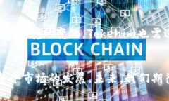 探索Tokenim 1.0与2.0：加密货币生态系统的演变To