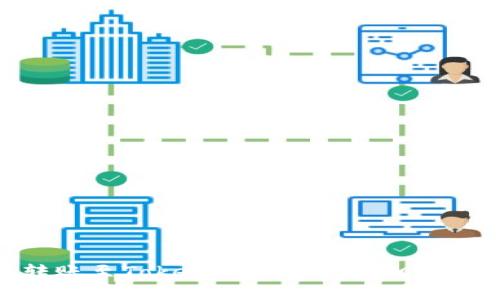 : 火币转账至Tokenim的时间及相关因素分析