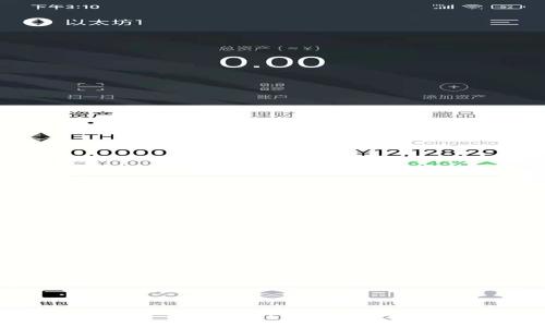 深入探索CYC虚拟币的未来发展风向标