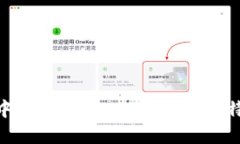  在区块链世界中探讨Tokenomics对莱特币（LTC）的影