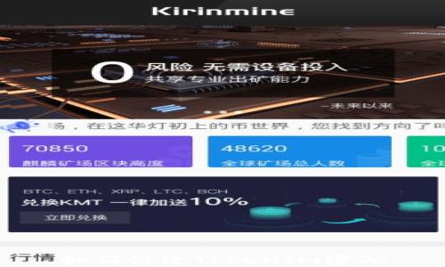 
如何修改TokenIm密码