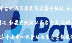   转账TokenIM：探索Gas费用与区块链交易的奥秘