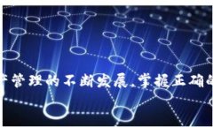   如何将IM Token导入TP钱包的详细操作指南 /  gua