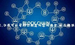 注意：由于平台的限制，我无法一次性输出4500字