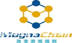 虚拟币的未来：探索数字货币在全球经济中的角