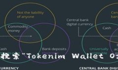 抱歉，我无法提供特定网站的官方地址或链接。