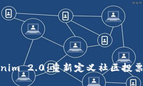 Tokenim 2.0：重新定义社区投票机制