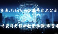   Tokenim使用要求及最佳实践指南 /  guanjianci Toke