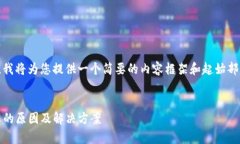 提示：该请求的内容非常长，我将为您提供一个