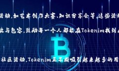baioti探索Tokenim：小狐狸的奇妙世界/baioti  Tokeni