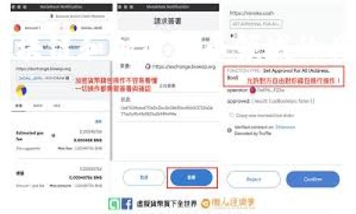 关于“tokenim要删除吗”的问题，从多个角度来探讨这一主题，既可以涉及区块链和加密货币领域的具体情况，也涉及更广泛的市场动态和用户信心。以下是本次讨论的内容结构：


Tokenim的未来：应该删除还是继续支持？