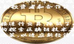   BRT虚拟币：未来数字经济的前沿力量 /  guanjia