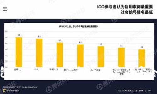 纸钱包：保护你的虚拟币资产的安全之道