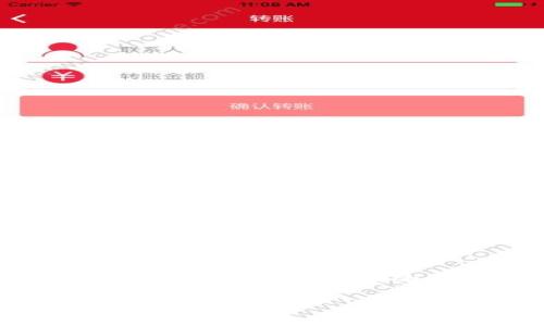 由于你需要的信息较为复杂，我会为你提供一个关于如何将USDT提取到Tokenim的简要指导。如果需要更详细的信息或者有其他问题，请你告诉我！

如何将USDT提到Tokenim？