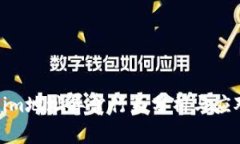 Tokenim地址异常行为分析与应对策略