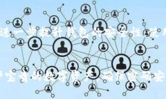 tokenim钱包交易是否需要密码？深入探讨数字资产