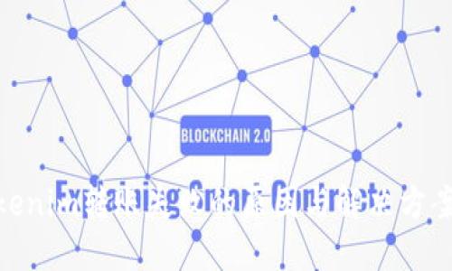 : Tokenim转账失败的原因与解决方案探讨