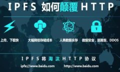 揭示虚拟币传销背后的黑暗：1亿资金的游戏