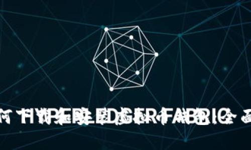 : 如何下载和安装虚拟币钱包：全面指南