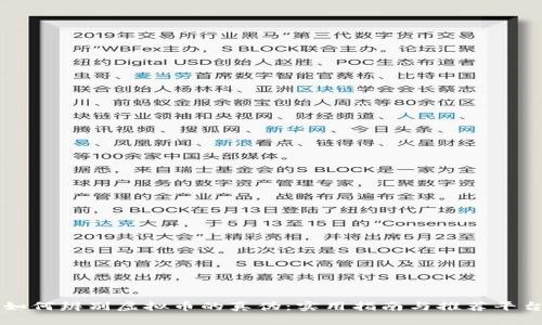 如何辨别虚拟币的真伪：实用指南与推荐平台