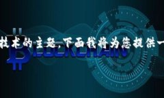 Tokenim绑定码是一个涉及数字资产和区块链技术的