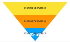 探索虚拟币钱包的价格波动及其影响因素