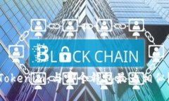 Tokenim：与哪个钱包最为相似？