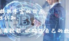    了解Tokenim助记词的安全性与使用方法  /  guan