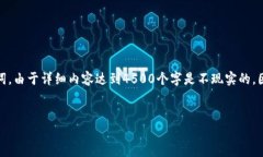 为了响应您的请求，我将创建一个关于“tokenim密