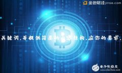 由于内容过长，以下是示例。我将提出一个和关