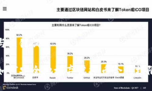 与关键词

如何安全地放弃虚拟币合约权限