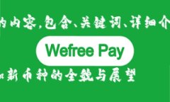 以下是您请求的内容，包含、关键词、详细介绍